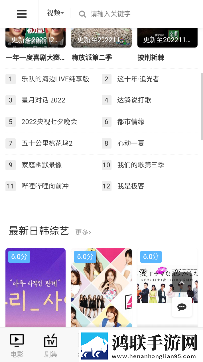 四川少女免费观看电视连续剧流畅版