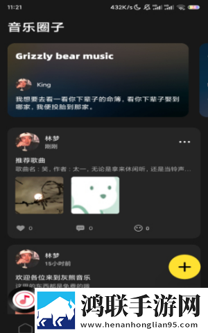 男人勃起时的照片翻译版