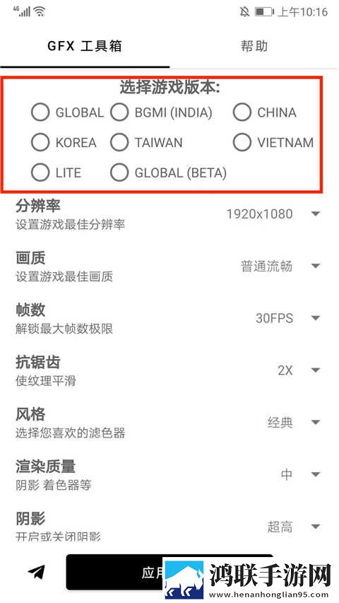 花椒直播下载自动播放版下载,花椒直播下载悬疑解谜挑战版下载