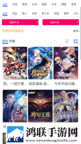 趴在床上翘屁股的好处有哪些联机版