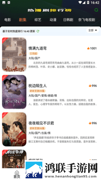 免费ps大片调色视频教学软件交友版