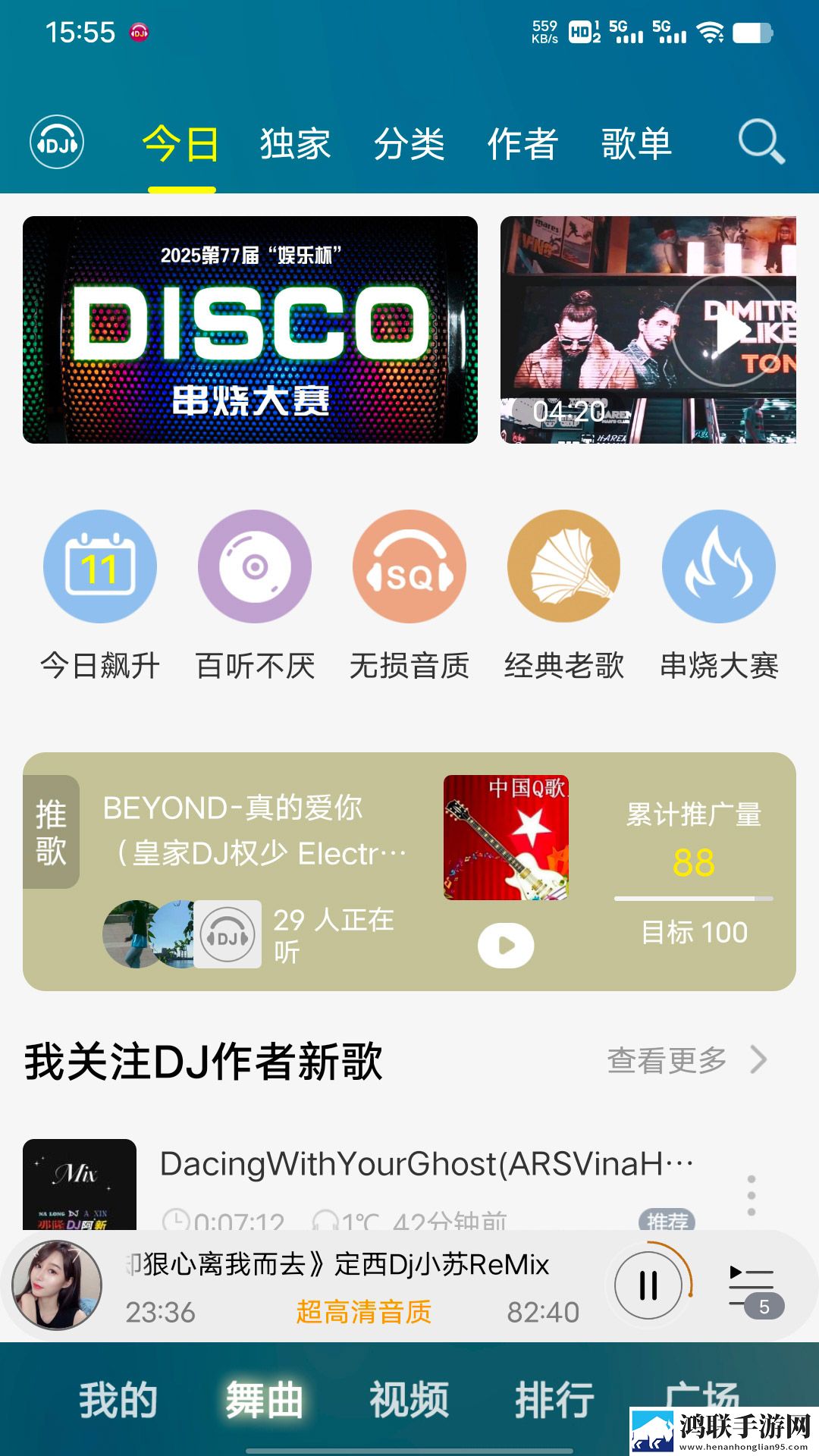 心动直播迷你版下载,心动直播视频版清晰下载