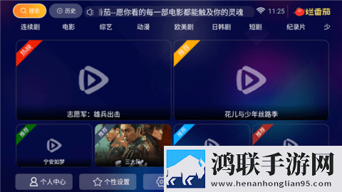 蘑菇TV在线观看视频播放量破亿未删减版