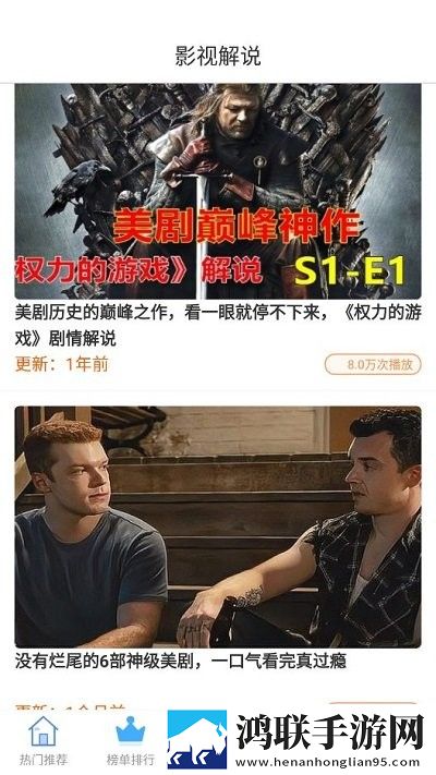 满18岁免费观看高清电视剧推荐ios版,满18岁免费观看高清电视剧推荐零流量版离线看