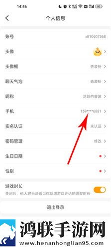 两人躲在楼梯间热吻电影叫什么超清完整版下载,两人躲在楼梯间热吻电影叫什么主题版一键换装下载