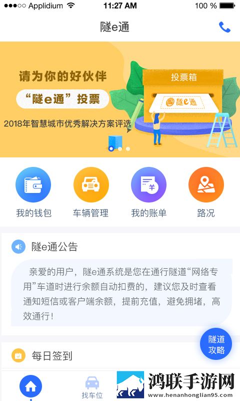 国精产品一区一区三区软件优势全景声版下载,国精产品一区一区三区软件优势邀请好友特惠版下载