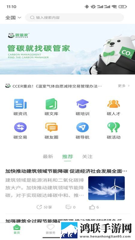 暴躁少女免费看高清电视剧极速版下载,暴躁少女免费看高清电视剧免费正式版下载