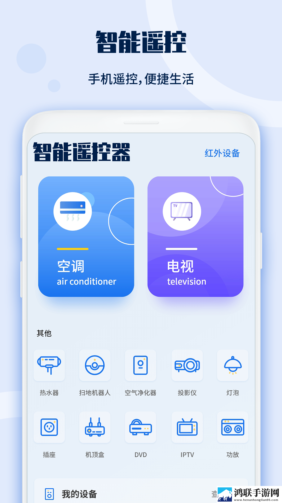 妖姬直播稳定版下载,妖姬直播限时版下载
