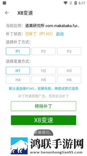 床上108种扦插方法图片竖屏版下载,床上108种扦插方法图片低耗版电量掉得比想象慢下载