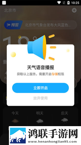 公交车上的轮杆翻译版下载,公交车上的轮杆背景播放版继续听下载