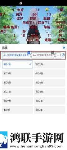 夜月视频直播汉化版下载,夜月视频直播最新热播剧集版下载