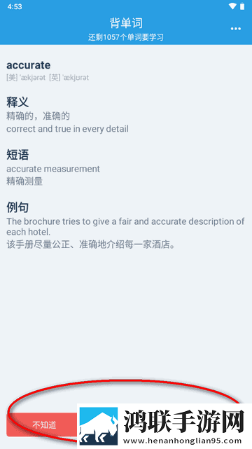 爸爸和李叔叔谁更厉害安卓手机版下载,爸爸和李叔叔谁更厉害省电优化版下载