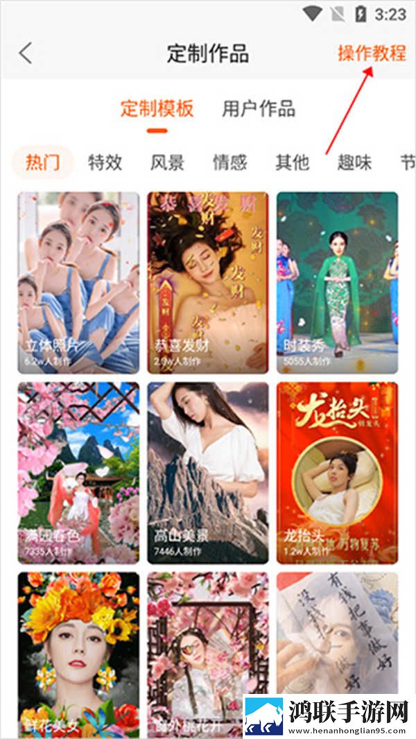 蘑菇mogu2.6.0版本官网卡通版下载,蘑菇mogu2.6.0版本官网作品合集版下载