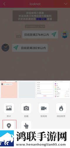 真人泡妞直播软件弹幕版下载,真人泡妞直播软件特效版特效下载
