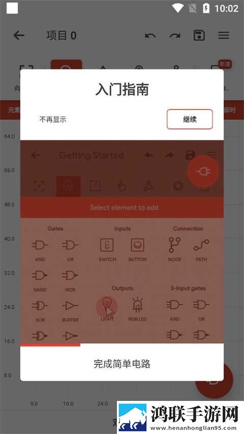 主人请好好疼爱里面动画第二季完整版下载,主人请好好疼爱里面动画第二季漫画版有趣下载