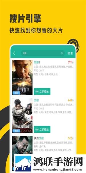 八人轮换和9人轮换的区别极清版,八人轮换和9人轮换的区别夜间护眼版