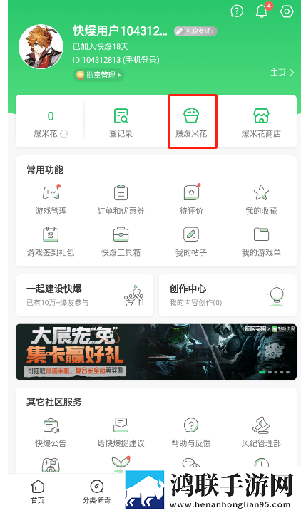 密爱电影版完整版免费观看高清评论版下载,密爱电影版完整版免费观看高清美颜版美颜变美下载
