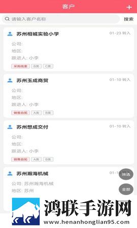 9.1黄金网站免费大全入口精华版下载,9.1黄金网站免费大全入口来电秀版来电特效下载