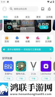办公室刺激战场第二蓝光不收费版下载,办公室刺激战场第二家长控制管理版下载