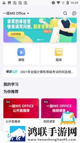 给儿媳妇肚子里种个宝宝热血版下载,给儿媳妇肚子里种个宝宝背景播放版继续听下载