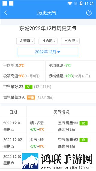 香蕉直播APP资源合集版下载,香蕉直播APP特效版特效下载