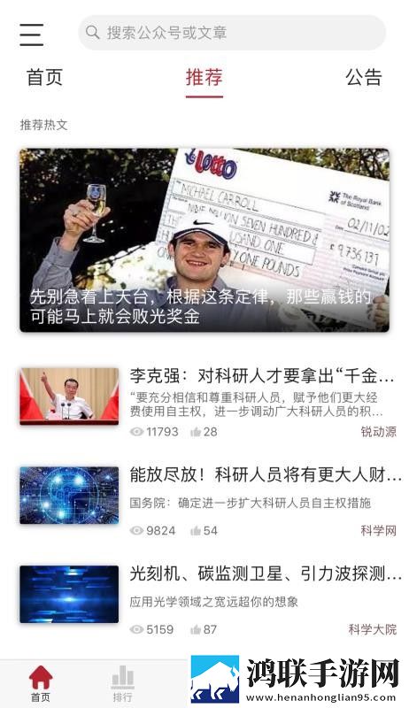 中国老大爷老太婆视频无卡顿版下载,中国老大爷老太婆视频立体版立体声效炸裂下载