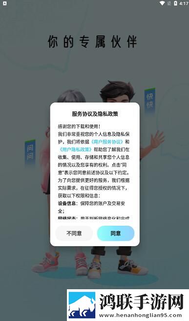 免费高清在线观看免费的ppt软件红包版下载,免费高清在线观看免费的ppt软件演唱会li