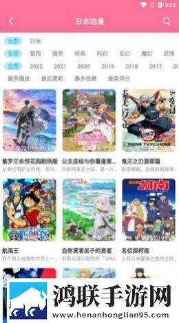 幼儿裂缝太小进不去手机中字版