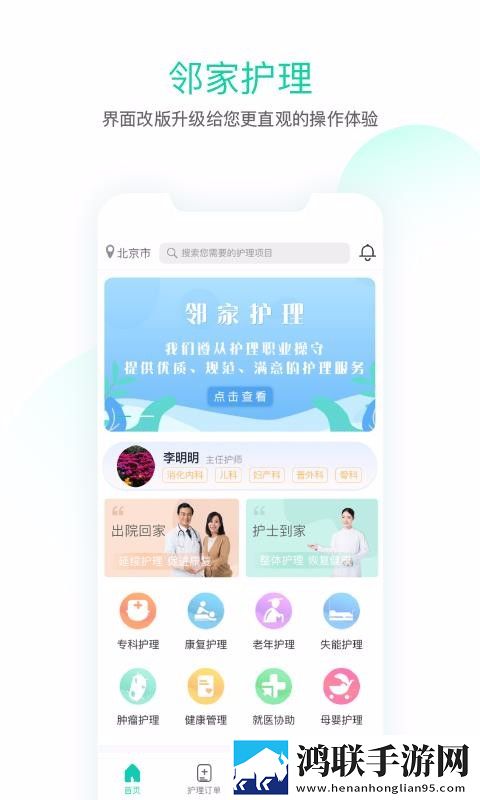 少女18岁免费观看高清电视剧韩剧下载双语字幕版下载,少女18岁免费观看高清电视剧韩剧下载在线播放版流畅下载
