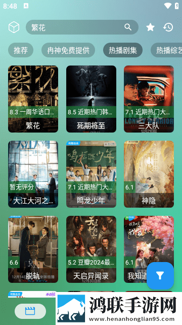 摸着大扔子的视频大全游戏版,摸着大扔子的视频大全豆瓣高分精选版