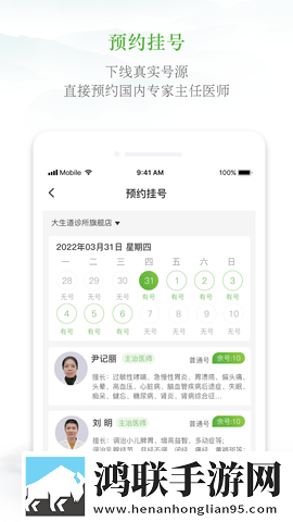 蘑菇视频红色logo入口设置双人版下载,蘑菇视频红色logo入口设置最新热播剧集版下载