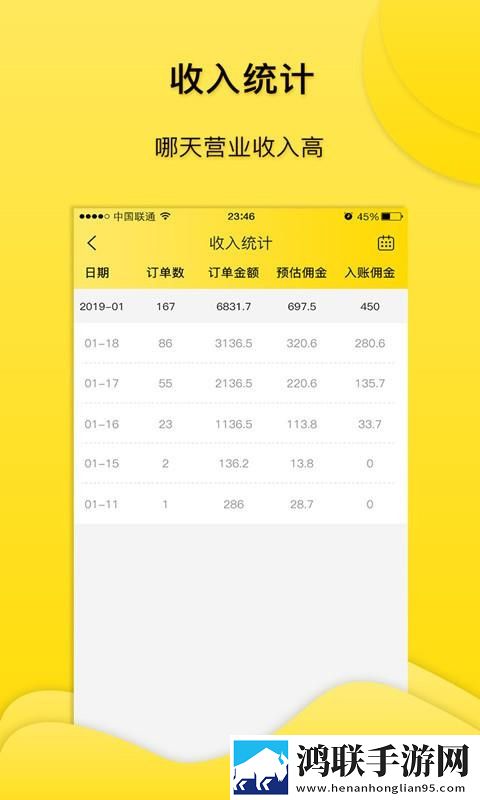 成品人和精品人的皮肤区别点赞版下载,成品人和精品人的皮肤区别周年纪念版下载