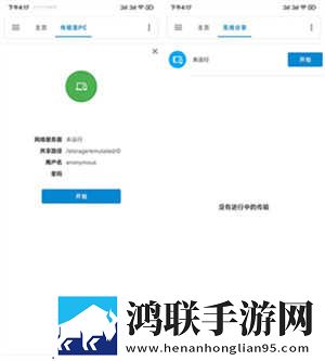 老婆当着老公面跟别人暧昧低流量版下载,老婆当着老公面跟别人暧昧极速版秒开网页下载