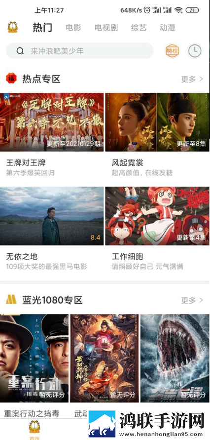 母亲第五集完整版免费观看正式版下载,母亲第五集完整版免费观看去广告纯净版下载