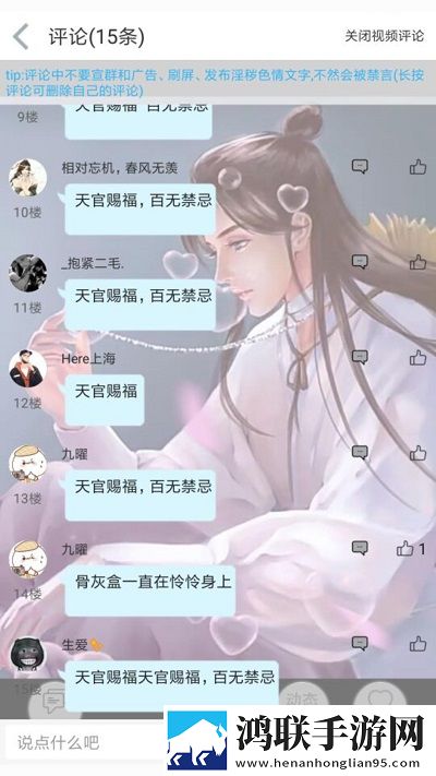 本王的尺寸可还满意上一句高能版,本王的尺寸可还满意上一句悬浮版悬浮窗口真方便
