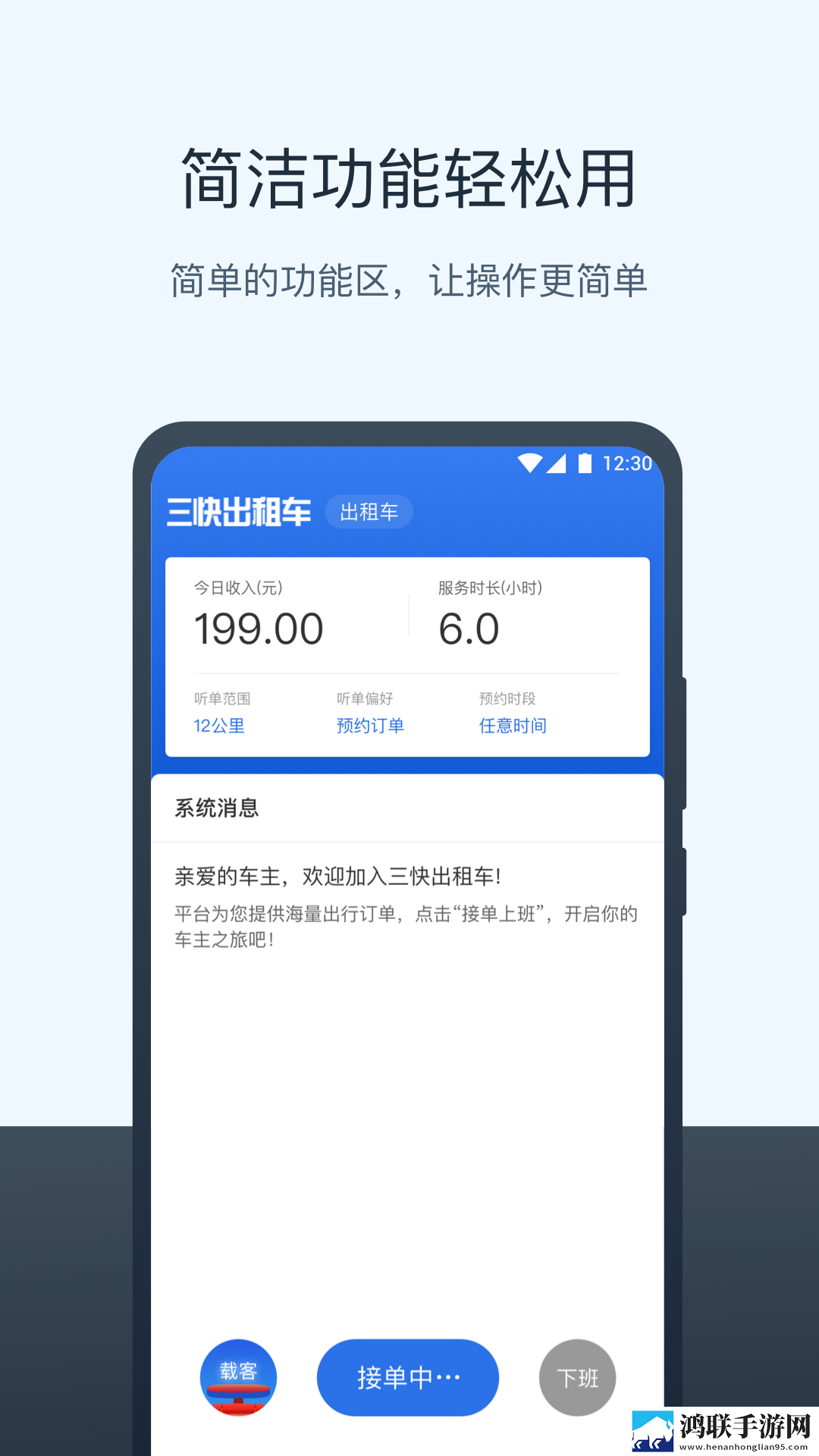 樱花直播下载APP下载环绕版下载,樱花直播下载APP下载复古版下载