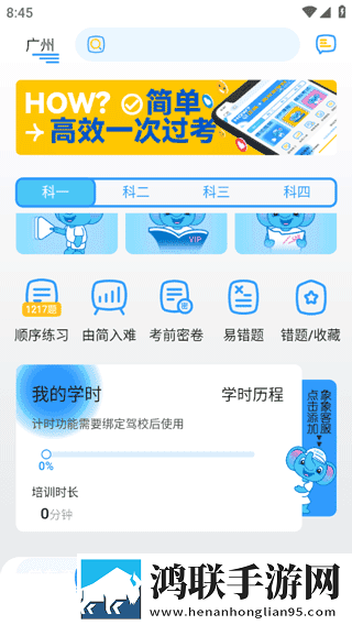 橙色直播迷你版下载,橙色直播企业团队定制版下载