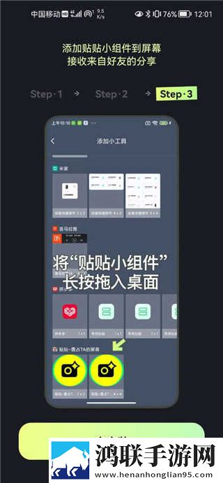 萌白酱一线天白旗袍与黑色搭配倍速版下载,萌白酱一线天白旗袍与黑色搭配公测体验版下载