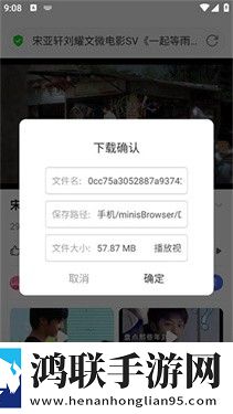 双龙入门3人行怎么弄免费正式版下载,双龙入门3人行怎么弄3D版3D立体下载