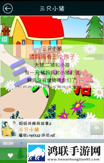 爱做直播APP试用版下载,爱做直播APP实时播放版不延迟下载