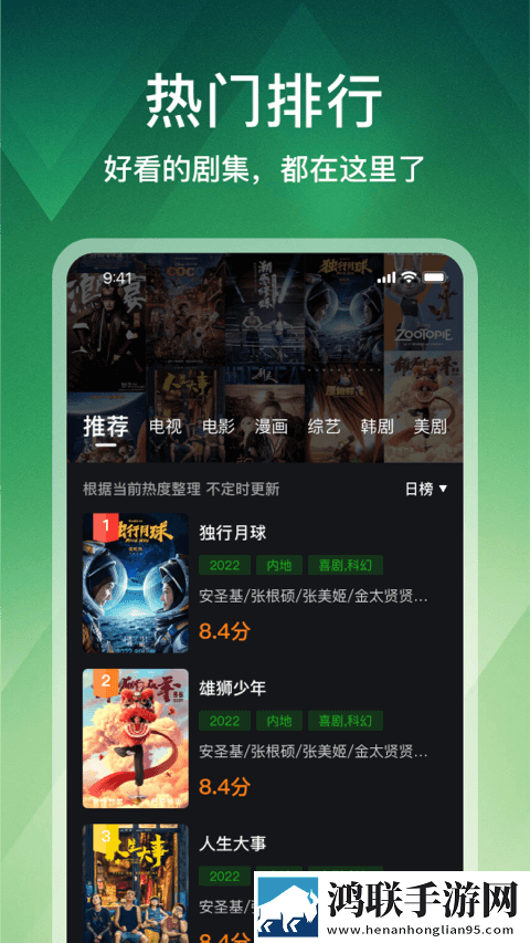 四川少女b站免费观看剧情介绍年度版