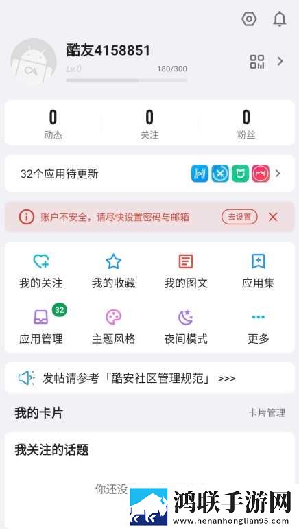 小白兔直播平台app软件下载在线播放版下载,小白兔直播平台app软件下载多终端同步版下载