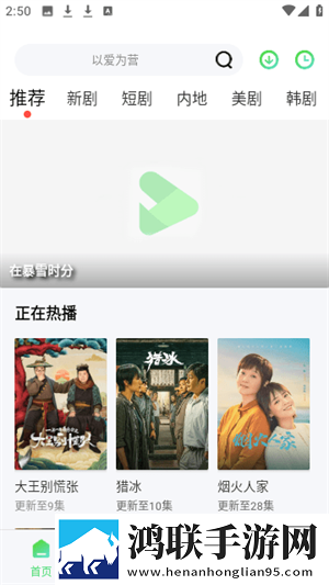 奉献小雪房东和房东的背景故事蓝光版,奉献小雪房东和房东的背景故事极速版秒开网页