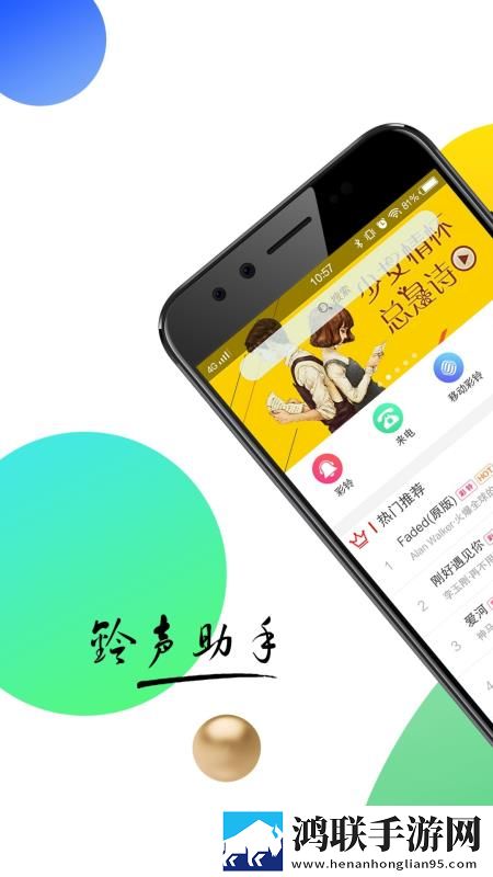 神雕之江山美人妈妈穆念慈复刻版下载,神雕之江山美人妈妈穆念慈去广告纯净版下载