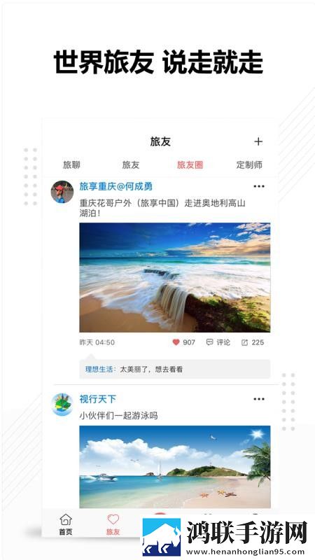 妈妈叫我上外婆林海燕是哪一集钻石版下载,妈妈叫我上外婆林海燕是哪一集离线版断网也能学下载