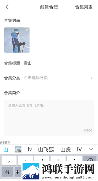 麻豆安全免费网址入口专业版下载,麻豆安全免费网址入口弹幕版弹幕刷屏太欢乐下载