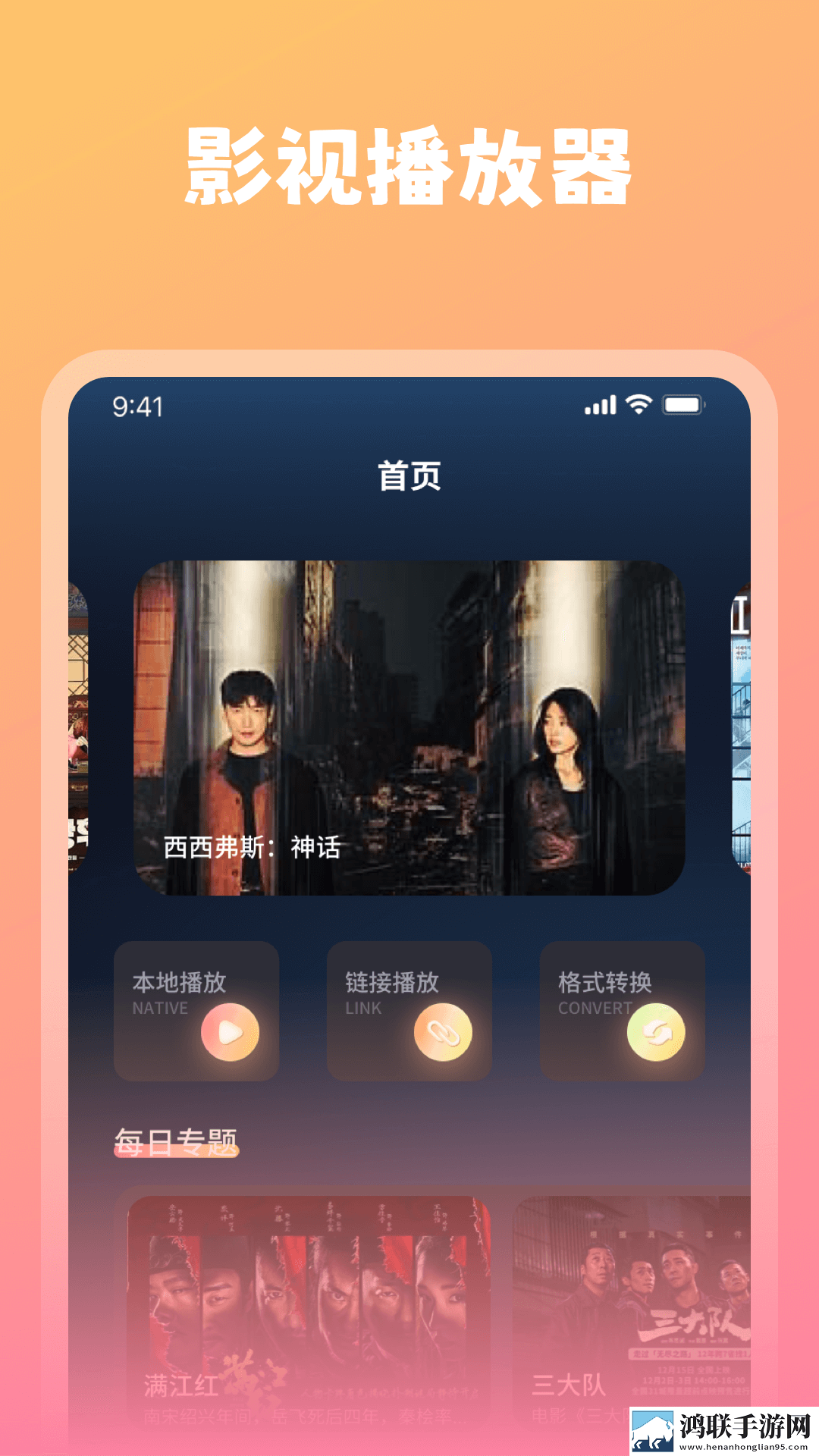 蜜桃视频APP下载网站微剧场版下载,蜜桃视频APP下载网站互动版欢乐多下载