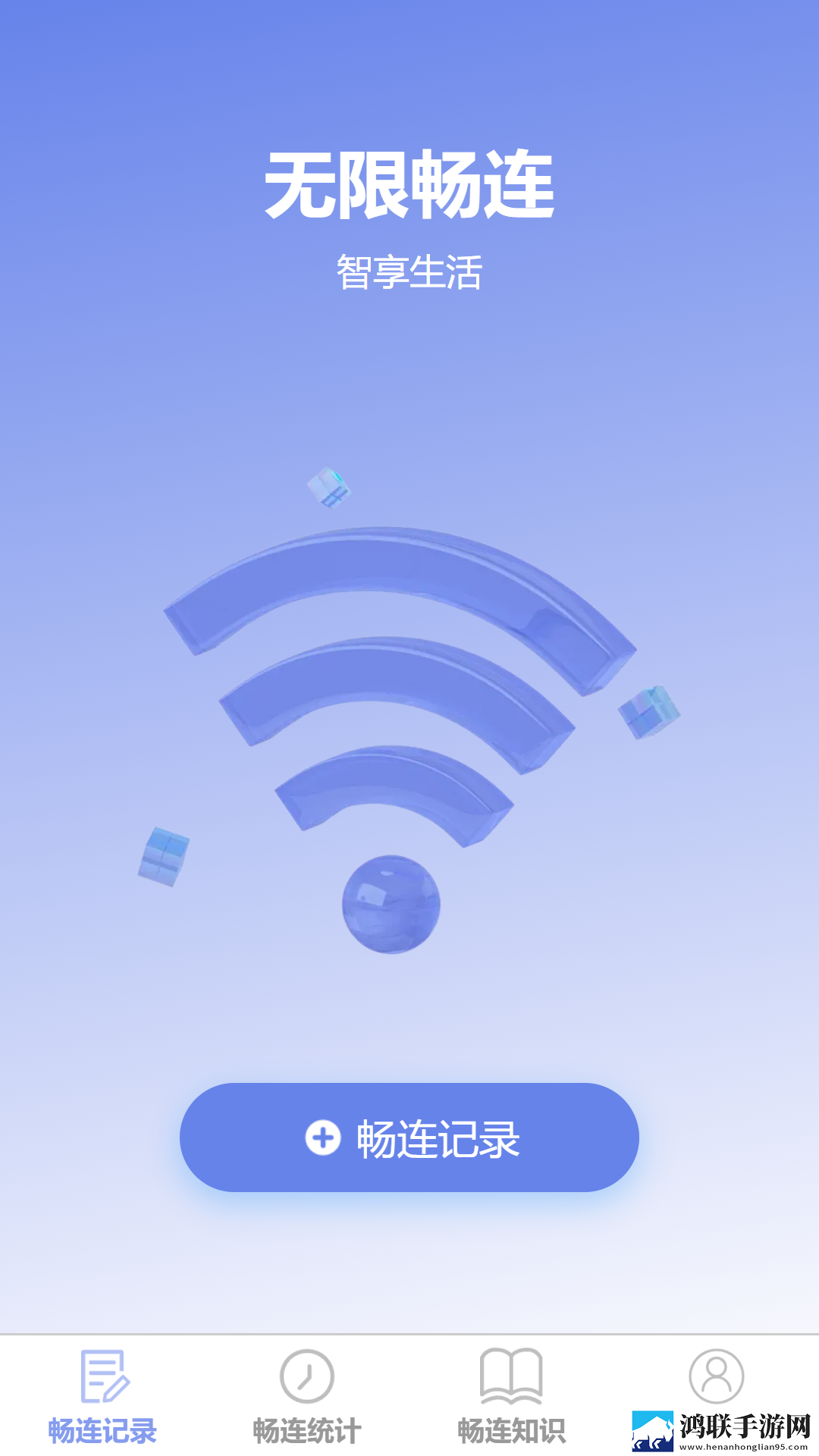 9·1成长视频蓝莓高级版下载,9·1成长视频蓝莓同步播放版多设备下载