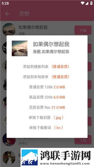 做爰直播APP怀旧版下载,做爰直播APP春节贺岁特供版下载