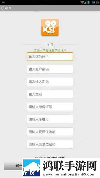 西施被刘禅抓到把柄是哪一集免VIP版下载,西施被刘禅抓到把柄是哪一集无广告版太清爽下载